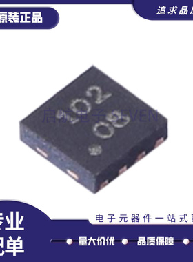 A3908EEETR-T 丝印08 TDFN8 并行接口电机驱动芯片 全新原装正品