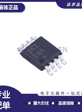 全新正品MAX962EUA+T MAX962EUA MSOP8封装 双路比较器芯片