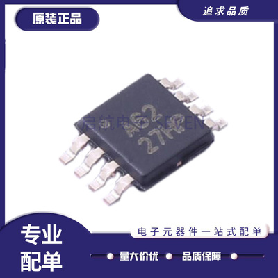 TI放大器芯片全新原装正品
