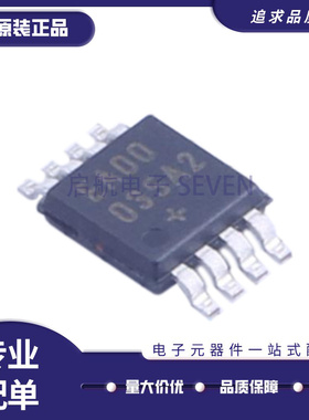 DS28EA00U+T&R 封装USOP-8 丝印EA00 温度传感器芯片 原装正品