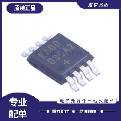 MAXIM温度传感器芯片原装正品