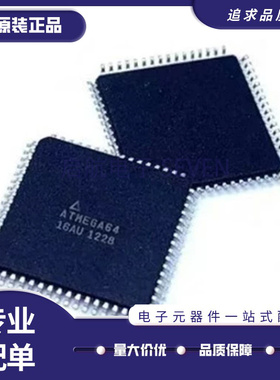 ATMEGA128A-AU L ATMEGA165PV-8AUR P PA 64-16AU 64A 165A QFP64