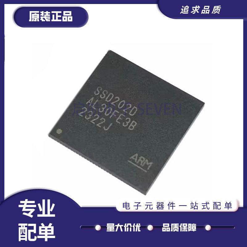 启航SSD202D电子元器件芯片