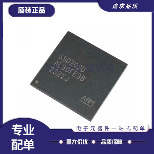 启航SSD202D电子元器件芯片