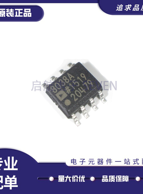 AD8038A AD8038AR AD8038ARZ 运算放大器芯片 贴片SOP-8 原装正品