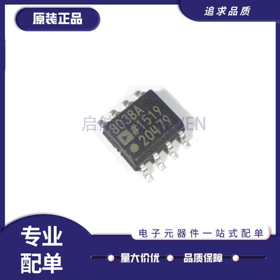 ADI运算放大器芯片全新原装正品