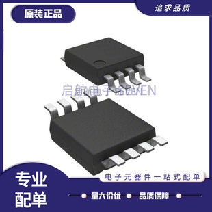 6S21 6L92 617 MCP6L72 6L2T 9808 9804 MSOP8 6032 6422