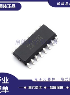 全新正品MAX14933ASE+T MAX14933ASE SOIC-16封装  隔离式I2C芯片