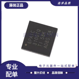 6PA3100IRHBRQ1 丝印6PAIC3100TQ 数模转换器芯片 VQFN32原装正品
