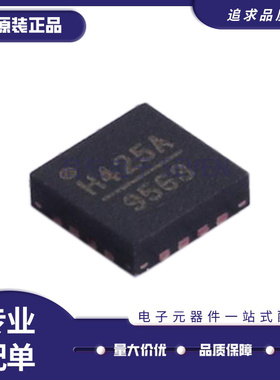 全新原装 HMC346LP3ETR 424 425 470 712 973 ALP3E VQFN16射频IC