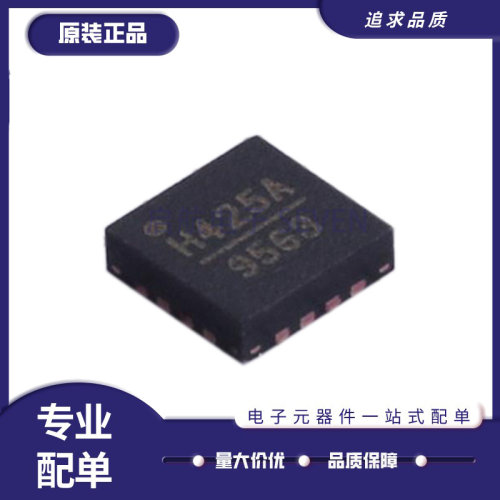 HMC346LP3ETR系列射频放大器芯片
