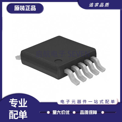 MAXIM电子元器件芯片原装正品