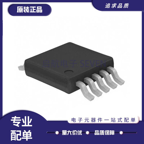 MAXIM电子元器件芯片原装正品