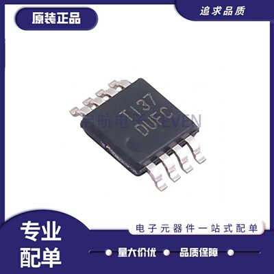 TMP431DDGKR温度传感器芯片
