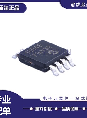 全新正品 TC620CEOA 丝印TC620CE SOIC-8封装 温度传感器芯片