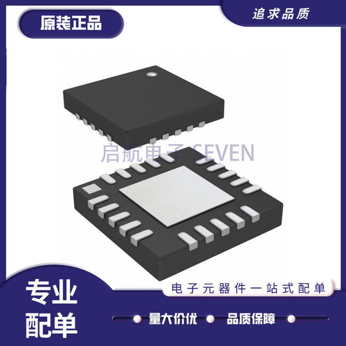 DAT-31575A-PP+射频衰减器芯片