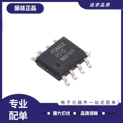 启航RS8452XK-Q1运算放大器芯片