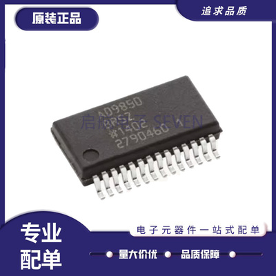ADI电子元器件芯片全新原装正品