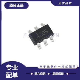 FDC6420C 丝印420S SOT23-6 MOS场效应管 N/P沟道 20V 3A/2.2A