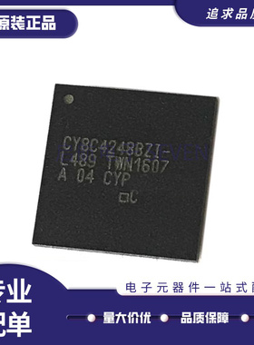 CY8C4248BZI-L489 微控制器IC芯片 BGA封装 全新原装正品
