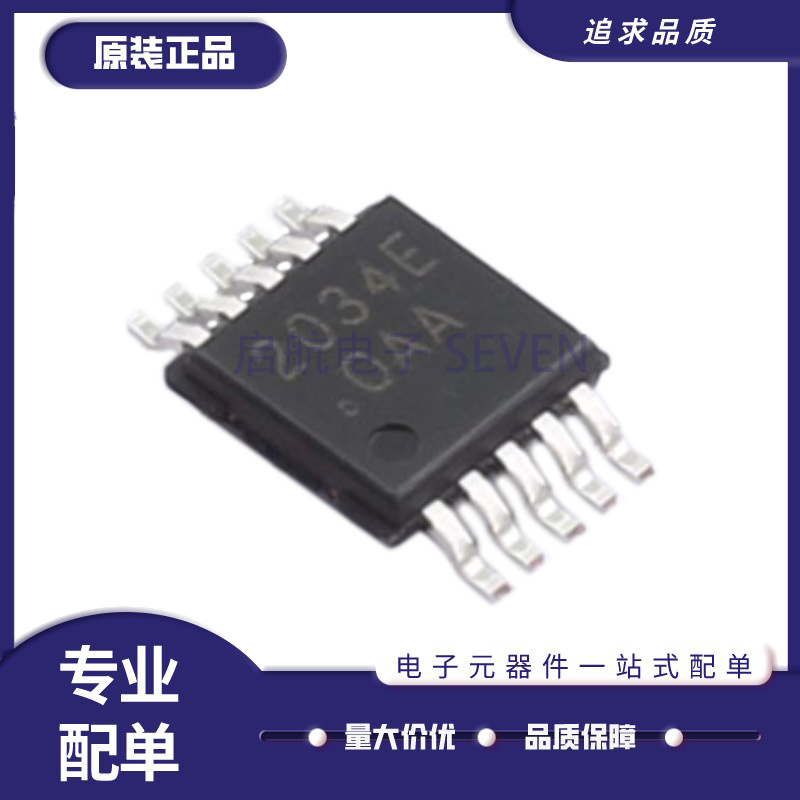 VISHAY多路复用器芯片原装正品