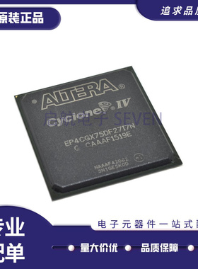 EP4CGX15BF 110DF 50/75DF/CF 30CF23C8/C7/I7N 14C8N 27I7/C8N