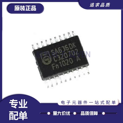 SA605DK01系列射频混合器芯片