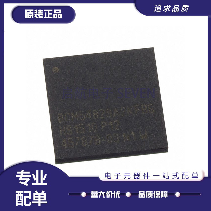BCM5482SA2KFBG 全新原装 IC TRANSCEIVER FULL/HALF 2/2