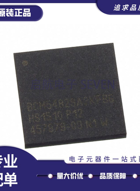 BCM5482SA2KFBG 全新原装 IC TRANSCEIVER FULL/HALF 2/2