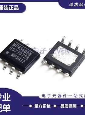 MP2480 2482 24943 2494 24971 2560 2565 4462 4560DN-LF-Z SOP8