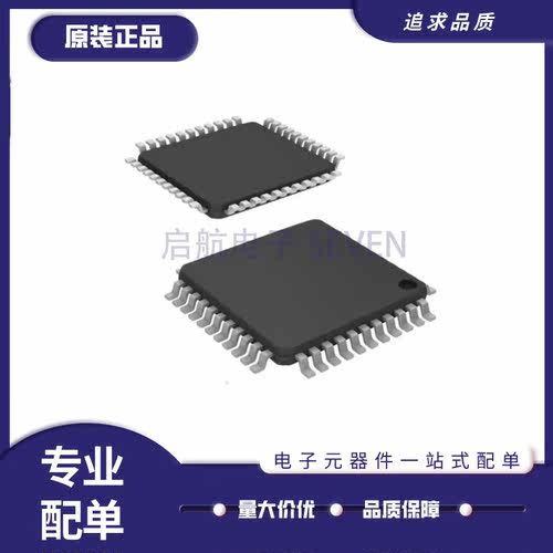 Atmel8位微控制器芯片原装正品