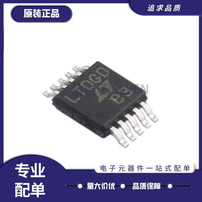 启航电子元器件芯片全新正品