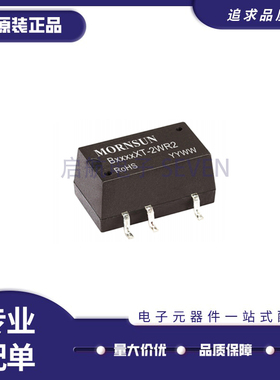 B2412XT-2WR2 DC-DC电源模块24V转12V167mA 2W 全新原装正品