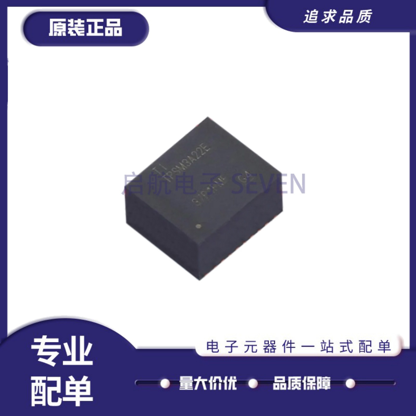 TPSM843A22RDGR-ETDC-DC电源模块