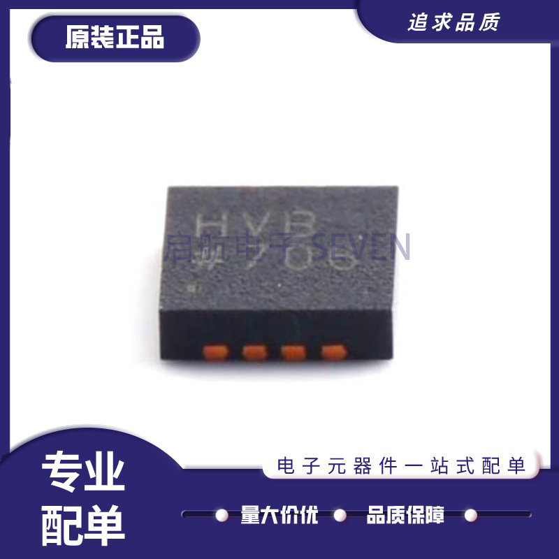 全新 AD8137YCPZ YCP AD8337BCPZ BCP-REEL7 丝印HFB HVB LFCSP8