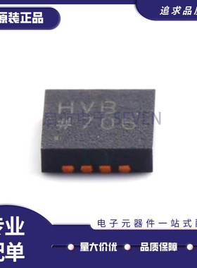 全新 AD8137YCPZ YCP AD8337BCPZ BCP-REEL7 丝印HFB HVB LFCSP8