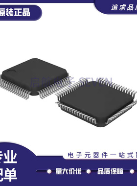 M451RG6AE 封装LQFP64 含有浮点运算单元和DSP芯片 原装正品
