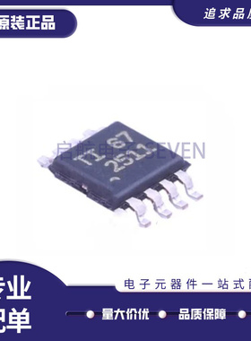 TPS2065DGN/DGNR 2066 2511 7A4901 7A3001 丝印PTJQ PSZQ MSOP8