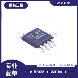 TPS2065DGN/DGNR 2066 2511 7A4901 7A3001 丝印PTJQ PSZQ MSOP8