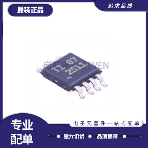 TI电子元器件芯片全新原装正品