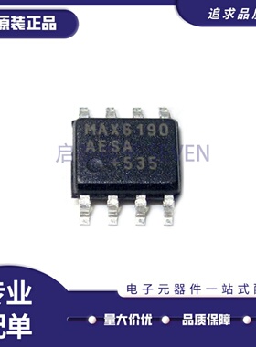 全新正品MAX6190AESA+T MAX6190AESA SOP-8封装 电压基准芯片