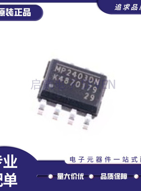 MP1593 20045-25 2303 2307 2363 2365 2372 2403DN-LF-Z SOP8