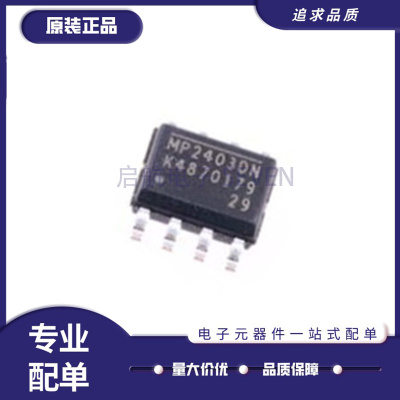 MP159320045-25电子元器件芯片