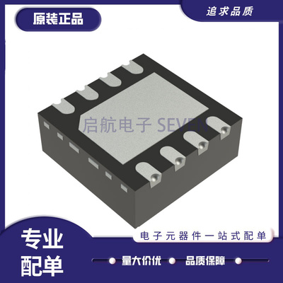 启航电子元器件芯片全新原装正品