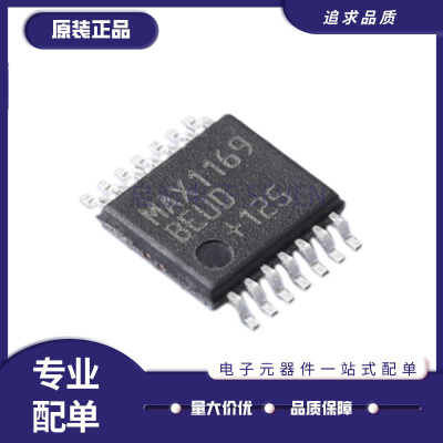 启航串行ADC芯片全新原装正品