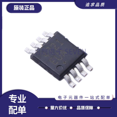 MAXIM电子元器件芯片原装正品