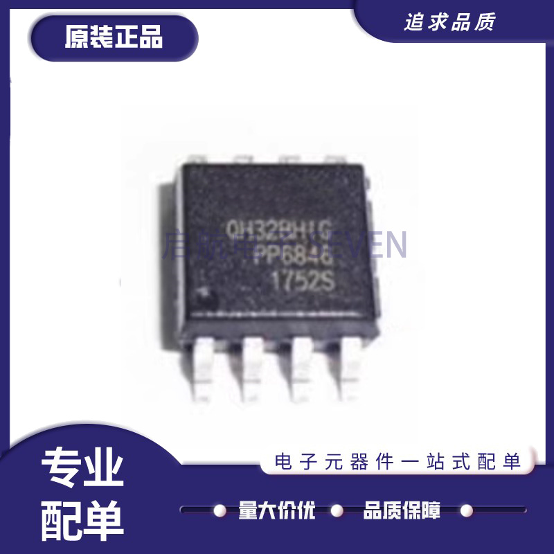 XM25QH128AHIG SOP8 XM25QH128CHIQ FLash 64M原装 存储器芯片