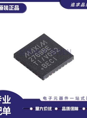 MAX5971 8731AETI 2769 5971 8903BETI HETI 30003 3286CTI+T QFN