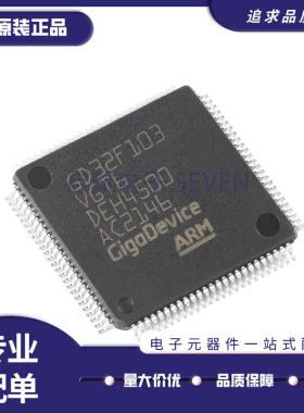 GD32F101VBT6 32F103 32F105 32F107 VCT6 V8T6 VGT6 VKT6 QFP100