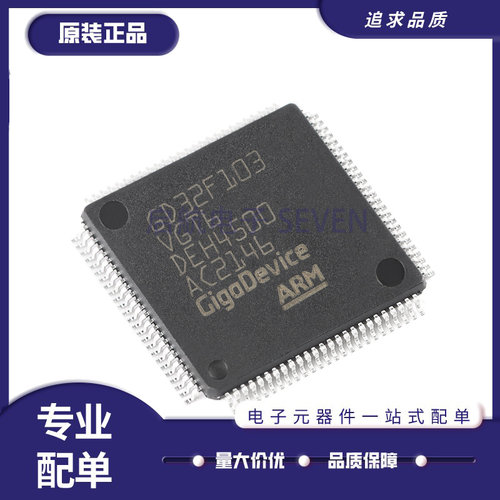 GD电子元器件芯片全新原装正品